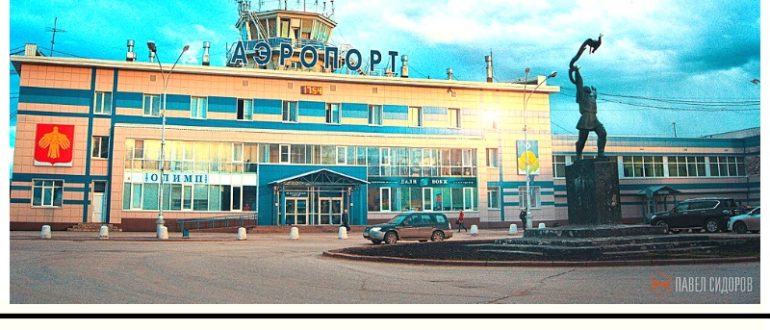 В прямом эфире будут отобраны 10 имён-претендентов для названия аэропорта Сыктывкара.