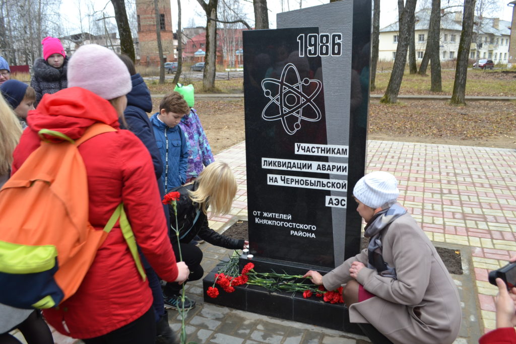 памятник участникам Чернобыльской АЭС в Емве