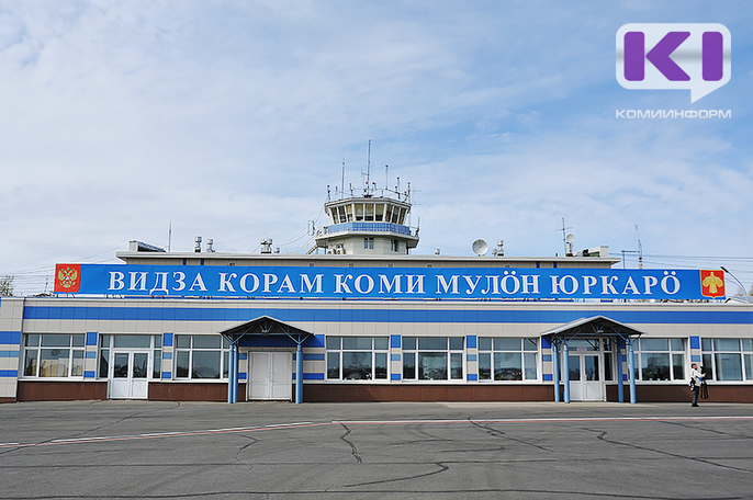 Уличный квест "Герой Республики Коми" поможет отобрать имена для аэропорта в Сыктывкаре