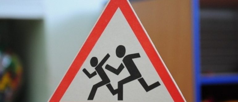 Госавтоинспекция призывает родителей во время осенних каникул напомнить детям о правилах безопасного поведения на дороге