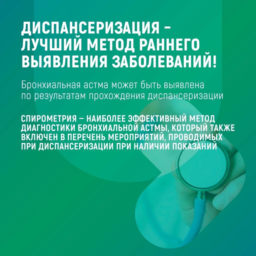 В Республике Коми идет неделя сохранения здоровья лёгких | 08.05.2024 |  Емва - БезФормата