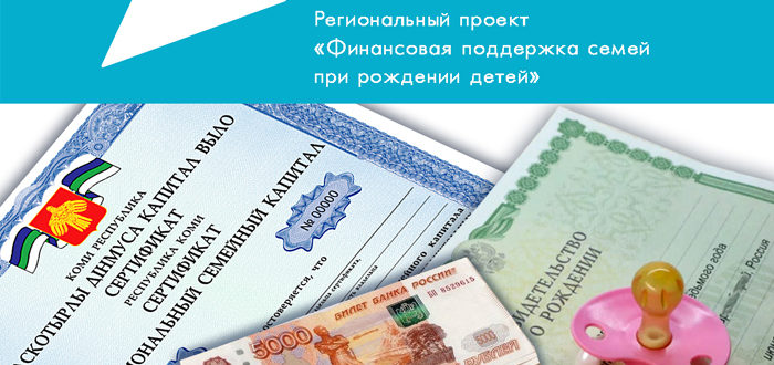 rsk-na-pervogo_np_wjpg_16503672104