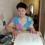 Галина Сарекина, Емва