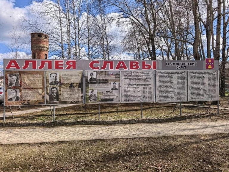 обновление стендов на Аллее Славы в Сквере Памяти