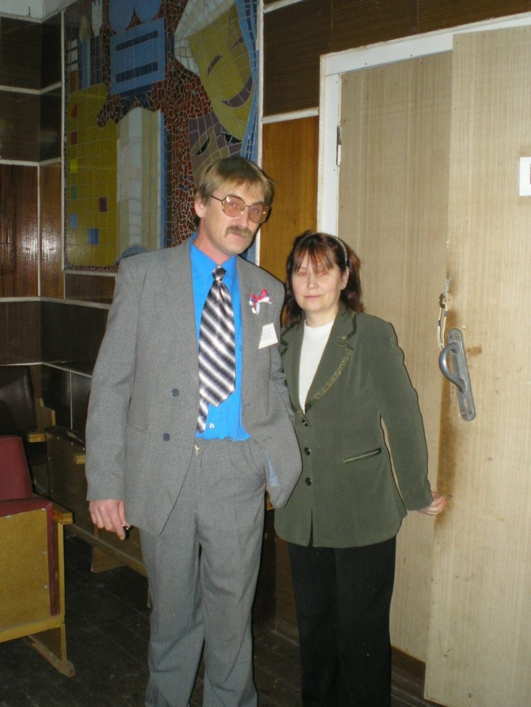 Конакова Людмила с мужем