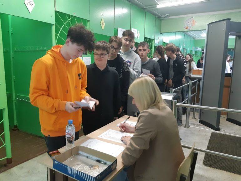 экзамены